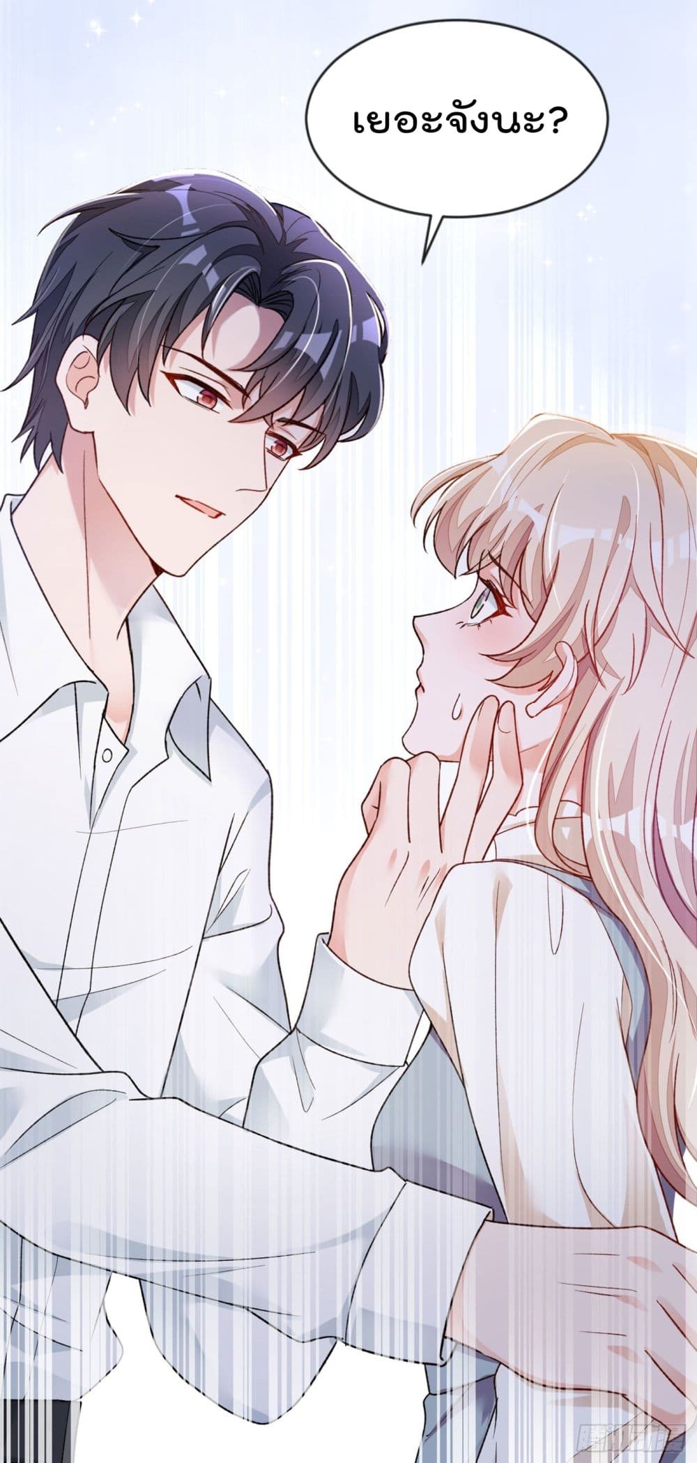 Whispers of The Devil 28 (12)